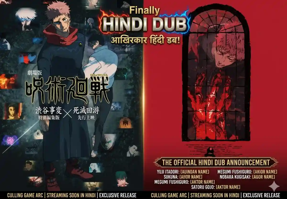 Jujutsu Kaisen Season 3 Part 2 Hindi Dub Release Date (2026 Update)